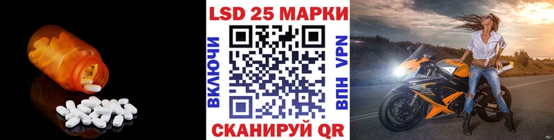 Лсд 25 экстази кислота  МЕГА маркетплейс  Тайшет 