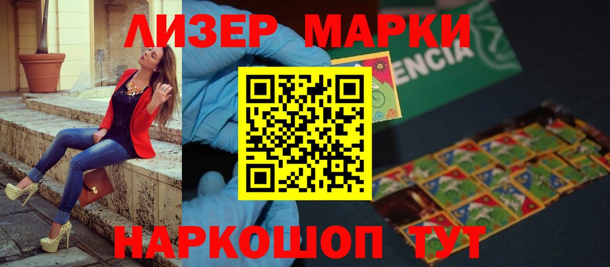 LSD-25 экстази кислота Тайшет