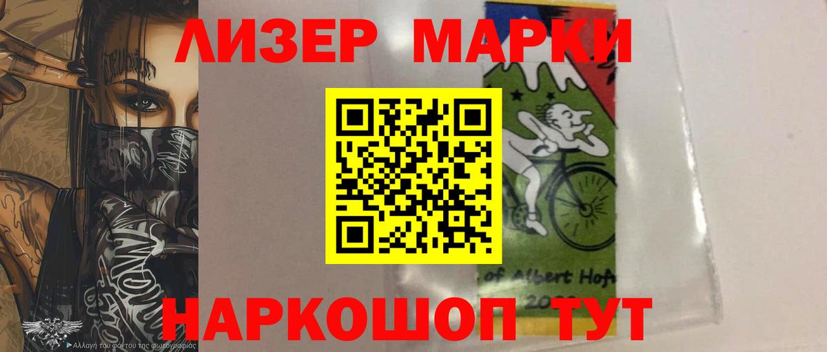 Лсд 25 экстази ecstasy Тайшет