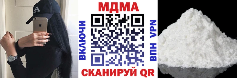 MDMA Molly  Тайшет 
