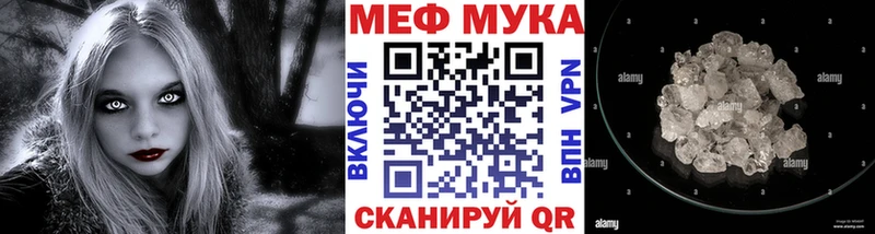 Меф мука  мега онион  Тайшет 