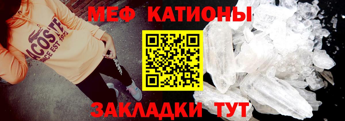 Меф mephedrone  Вход с VPN  Меф мяу мяу  omg как войти  Тайшет 