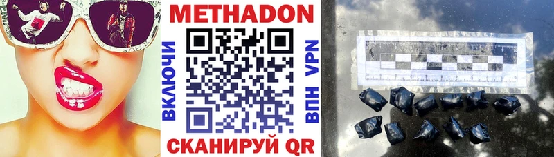 купить наркоту  Тайшет  Метадон мёд 
