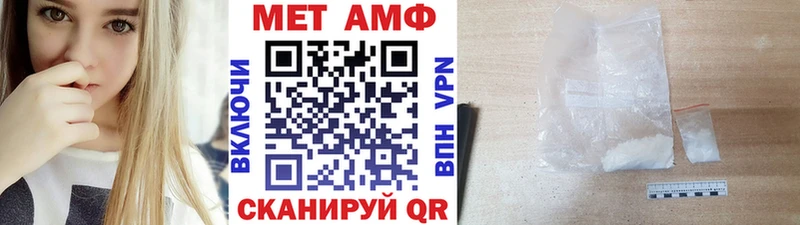 Метамфетамин кристалл  маркетплейс клад  Тайшет  магазин продажи  