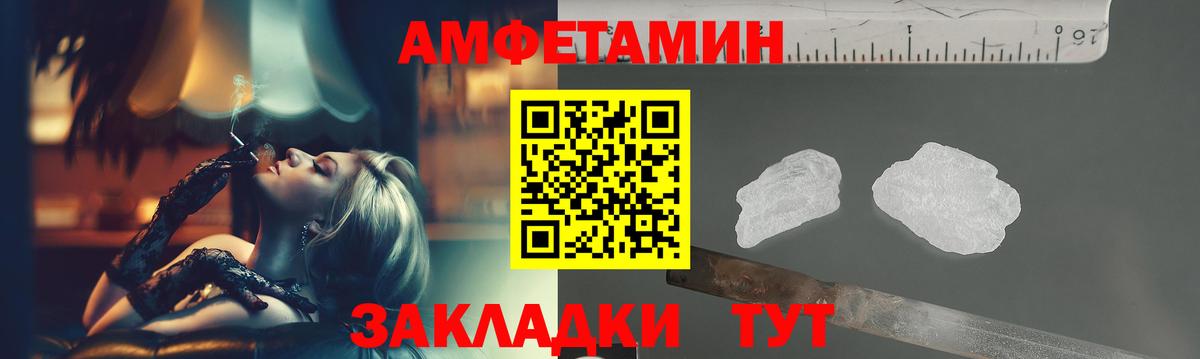 Тайшет  Первитин Methamphetamine  Первитин Methamphetamine  Вход с VPN 