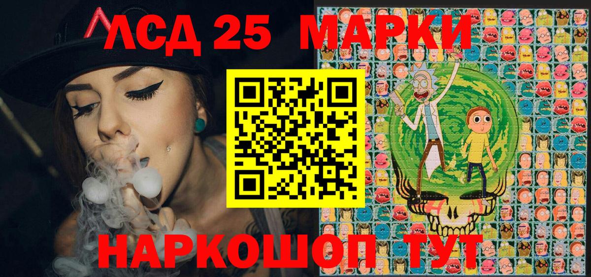 Марки N-bome 1500мкг Тайшет