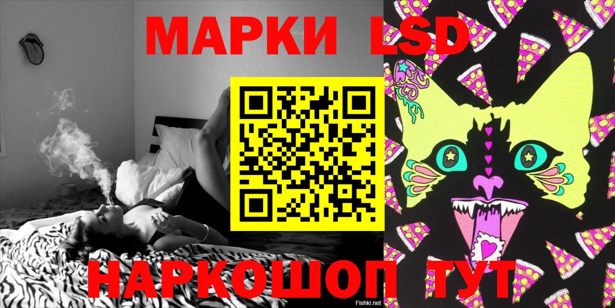 Марки N-bome 1500мкг  Марки 25I-NBOMe  Тайшет  закладки  Вход с VPN 