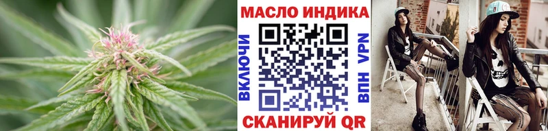 Дистиллят ТГК вейп Тайшет