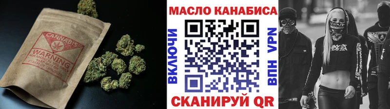Дистиллят ТГК жижа  Тайшет 