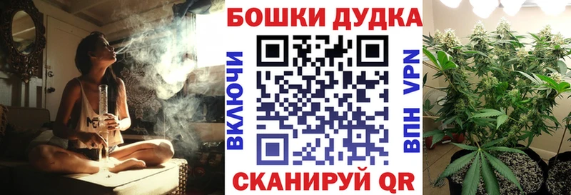 МАРИХУАНА Ganja  где найти   Тайшет 