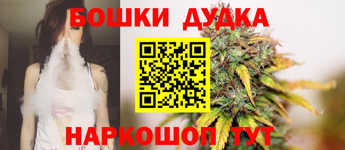 Каннабис план  Канабис конопля  Вход с VPN  Тайшет  Шишки марихуана марихуана 